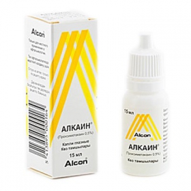 АЛКАИН капли глазные 0,5 % фл.-капельн. Дроп-Тейнер 15 мл