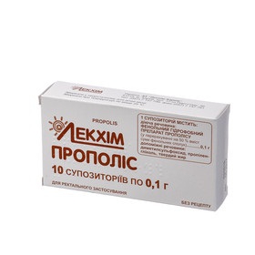 ПРОПОЛИС суппозитории 0,1 г №10