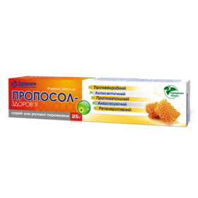 ПРОПОСОЛ-Здоров'я спрей для ротової порожнини балон 25г