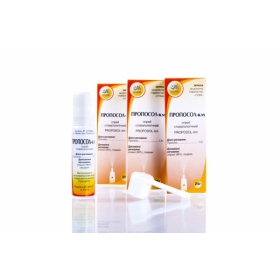 ПРОПОСОЛ-КМ спрей стоматологический баллон 25 г