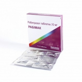 РАБИМАК табл. п/о кишечно-раств. 10 мг №14