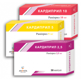 КАРДИПРИЛ 2,5 капс. 2,5 мг блистер №30