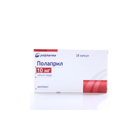 ПОЛАПРИЛ капс. 10 мг №28