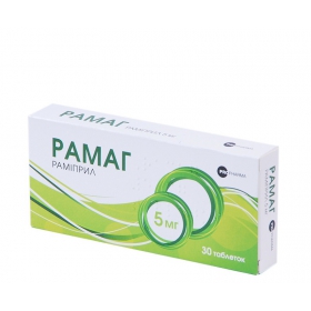 РАМАГ табл. 5мг №30