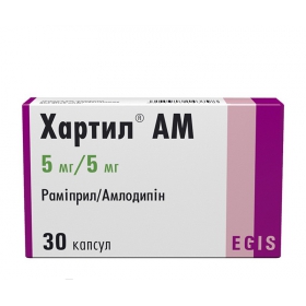 ХАРТИЛ AM капс. 5 мг + 5 мг блистер №30