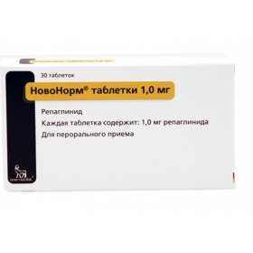 НОВОНОРМ табл. 1 мг блистер №30