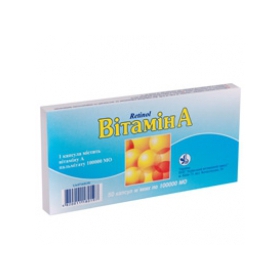 ВИТАМИН A капс. мягкие 100000 МЕ блистер №10