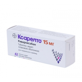 КСАРЕЛТО табл. п/плен. оболочкой 15 мг блистер №42