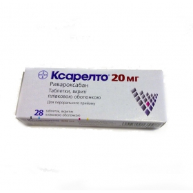 КСАРЕЛТО табл. п/плен. оболочкой 20 мг №28