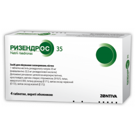 РИЗЕНДРОС 35 табл. п/о 35 мг №4