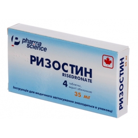 РИЗОСТИН табл. п/о 35 мг блистер №4