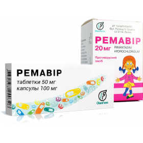 РЕМАВІР капс. 100мг №30