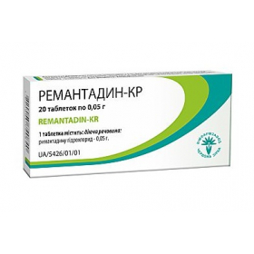 РЕМАНТАДИН-КР табл. 0,05 г блистер №20