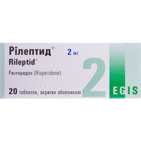 РИЛЕПТИД табл. п/о 2 мг блистер №20