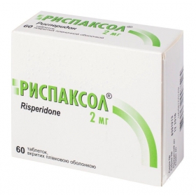 РІСПАКСОЛ табл. в/о 2мг №60