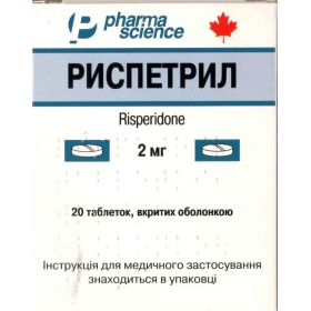 РИСПЕТРИЛ табл. п/о 2 мг блистер №20