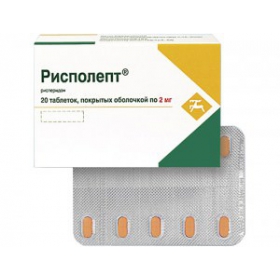 РИСПОЛЕПТ табл. п/о 2 мг блистер №20