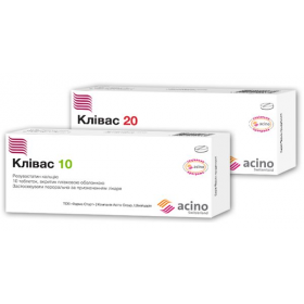 КЛИВАС 10 табл. п/плен. оболочкой 10 мг блистер №30