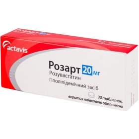 РОЗАРТ табл. п/плен. оболочкой 20 мг блистер №30