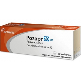 РОЗАРТ табл. п/плен. оболочкой 20 мг блистер №90