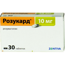 РОЗУКАРД 10 табл. п/о 10 мг блистер №30
