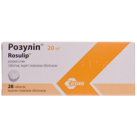 РОЗУЛИП табл. п/плен. оболочкой 20 мг блистер №28