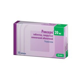 РОКСЕРА табл. п/плен. оболочкой 20 мг блистер №30