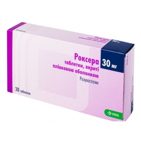 РОКСЕРА табл. п/плен. оболочкой 30 мг блистер №30