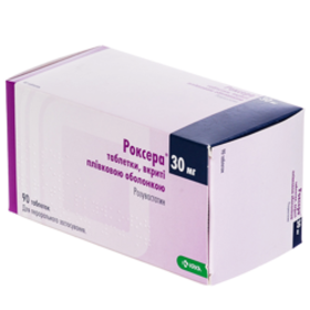 РОКСЕРА табл. п/плен. оболочкой 30 мг блистер №90