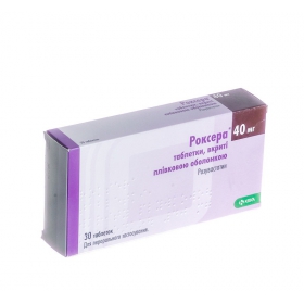 РОКСЕРА табл. п/плен. оболочкой 40 мг блистер №30