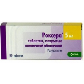 РОКСЕРА табл. п/плен. оболочкой 5 мг блистер №90