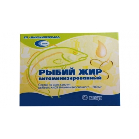 РЫБИЙ ЖИР ВИТАМИНИЗИРОВАННЫЙ капс. 500 мг №50