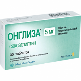 ОНГЛИЗА таблетки 5 мг №30