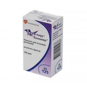СЕРЕТИД ЭВОХАЛЕР аэрозоль для ингаляций дозир. 25 мкг/доза + 125 мкг/доза баллон 120 доз
