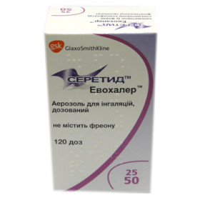 СЕРЕТИД ЭВОХАЛЕР аэрозоль для ингаляций дозир. 25 мкг/доза + 50 мкг/доза баллон 120 доз