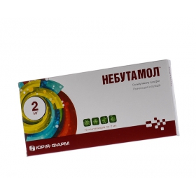 НЕБУТАМОЛ р-р для ингаляций 1 мг/мл контейнер однодоз. 2 мл №10