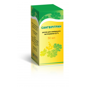 САНГВІРИТРИН розчин для зовнішнього застосування 0,2% 50мл