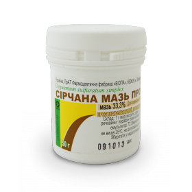 СЕРНАЯ МАЗЬ ПРОСТАЯ 33,3 % контейнер 50 г