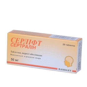 СЕРЛИФТ табл. п/о 50 мг блистер №28