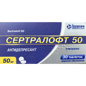 СЕРТРАЛОФТ табл. п/о 50 мг блистер №30
