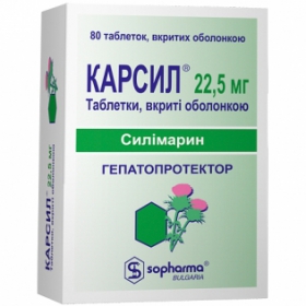 КАРСІЛ табл. в/о 22,5мг №80