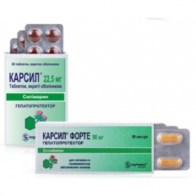 КАРСІЛ форте капс. тверді 90мг №30