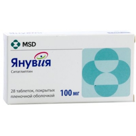ЯНУВИЯ табл. п/о 100 мг №28