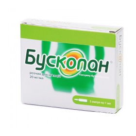 БУСКОПАН раствор для инъекций 20 мг/мл амп. 1 мл №5