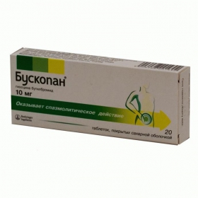 БУСКОПАН табл. п/сах. оболочкой 10 мг №20