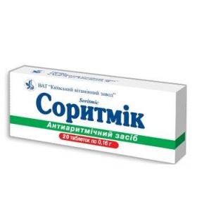 СОРИТМИК табл. 160 мг блистер №20
