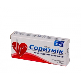 СОРИТМИК табл. 80 мг блистер №20