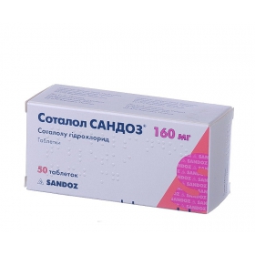 СОТАЛОЛ табл. 160мг №50