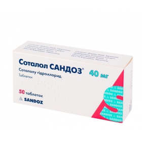 СОТАЛОЛ табл. 40мг №50