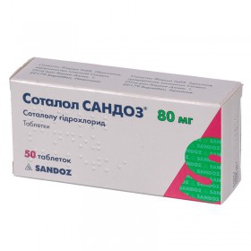 СОТАЛОЛ табл. 80мг №50